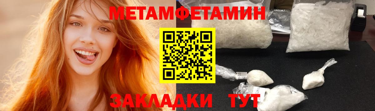Елабуга  Amphetamine  Вход с VPN  АМФ 97% 