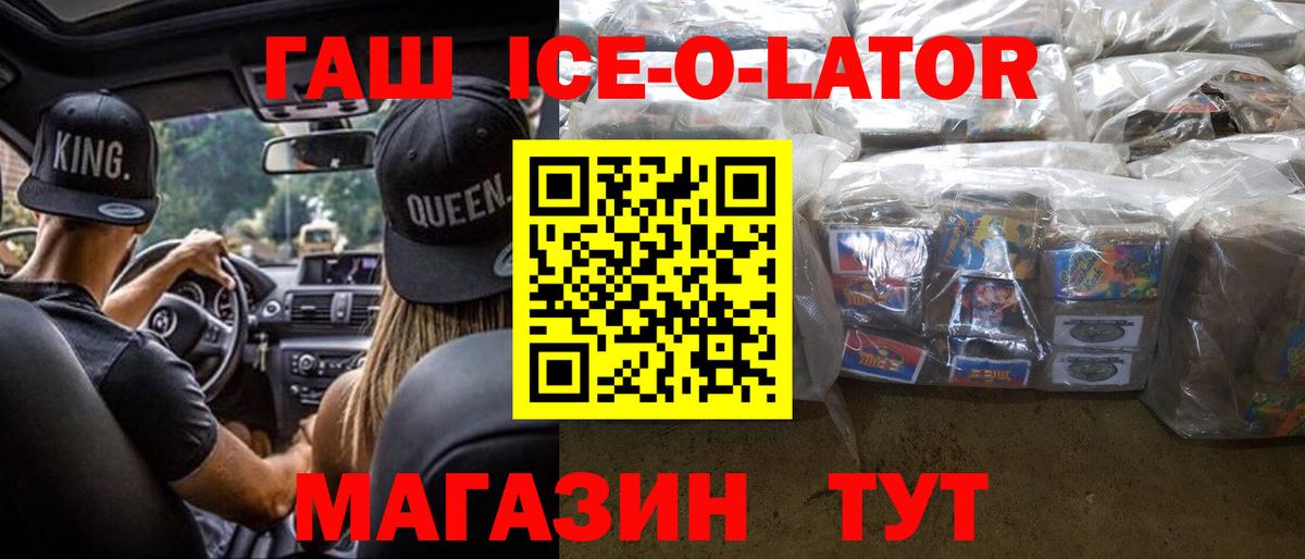 ГАШ Изолятор Елабуга