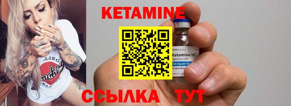 Елабуга  hydra ссылки  Вход с VPN  Кетамин ketamine 