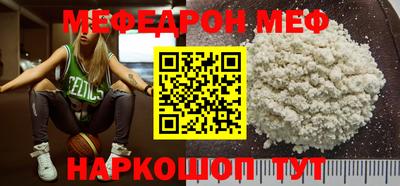 наркотики Кунгур