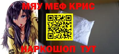 spice Ливны
