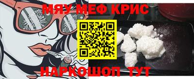 мефедрон мука Кулебаки