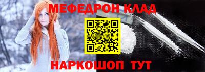 мефедрон мука Кулебаки