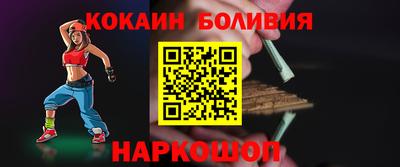 spice Лесосибирск