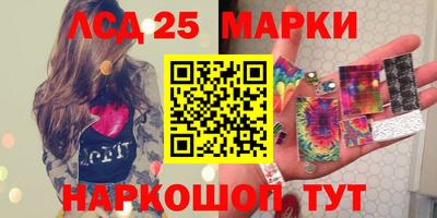бутират Кумертау