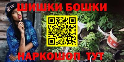 бутират Кумертау