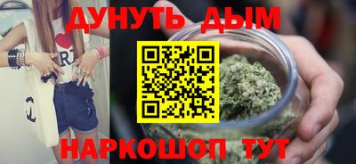 наркотики Кунгур