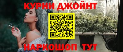 наркотики Кунгур