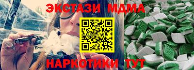 бутират Кумертау