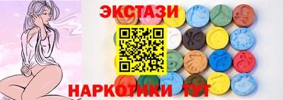 наркотики Кунгур