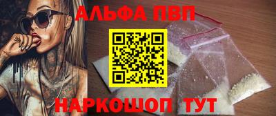 мефедрон мука Кулебаки