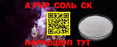 мефедрон мука Кулебаки