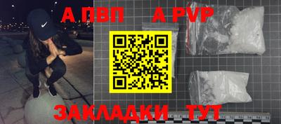 бутират Кумертау