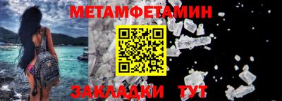 бутират Кумертау