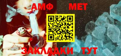 бутират Кумертау