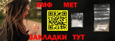 мефедрон мука Кулебаки