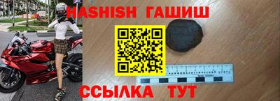 наркотики Кунгур