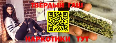 бутират Кумертау