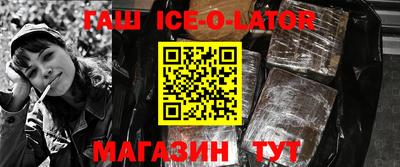 бутират Кумертау