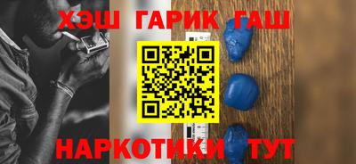наркотики Кунгур