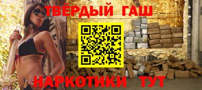 наркотики Кунгур