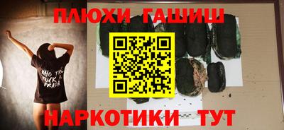 бутират Кумертау
