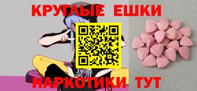мефедрон мука Кулебаки