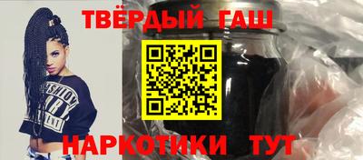 бутират Кумертау