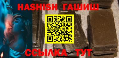 бутират Кумертау