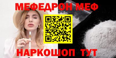 spice Ливны