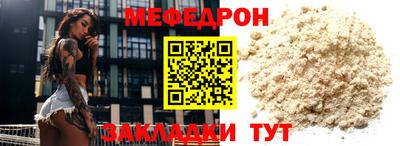 бутират Кумертау