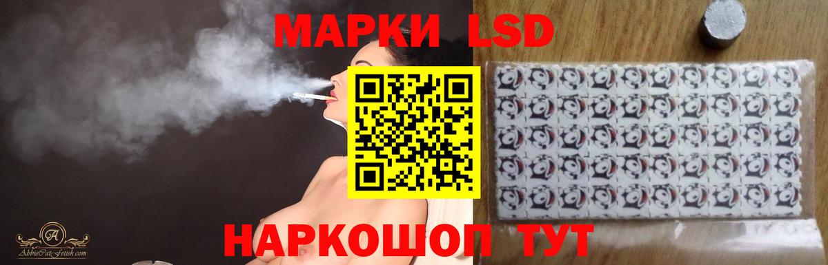 ЛСД экстази кислота  ЛСД экстази  Елабуга  Вход с VPN 