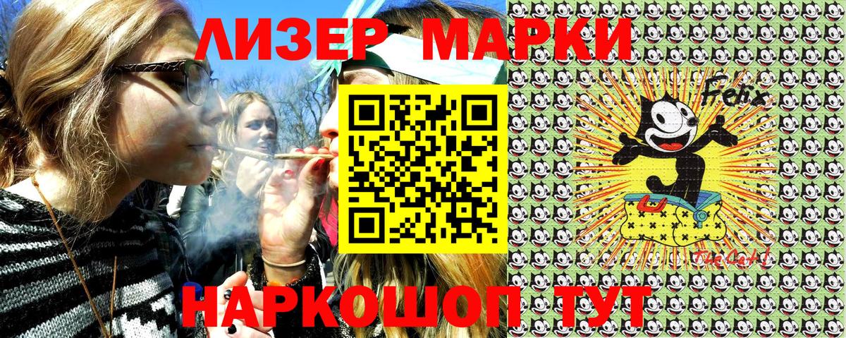 Елабуга  Наркотические марки 1,8мг  как найти наркотики  Вход с VPN  Наркотические марки 1,8мг 