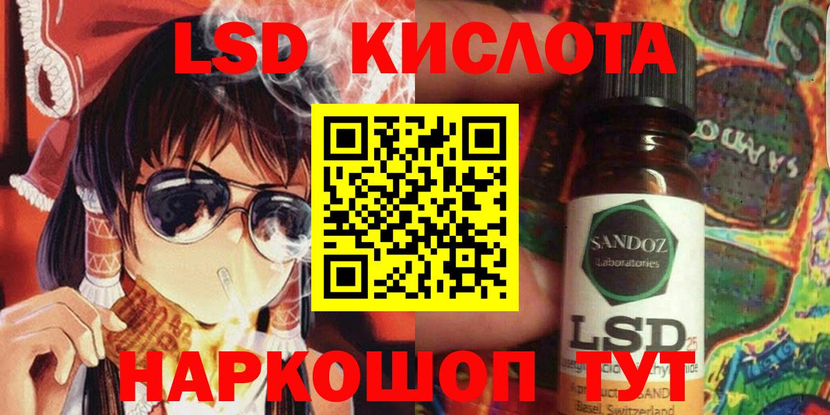 Марки N-bome 1,5мг Елабуга