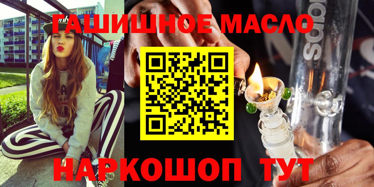 Дистиллят ТГК жижа  мега ссылки  Елабуга  Вход с VPN  Дистиллят ТГК жижа 