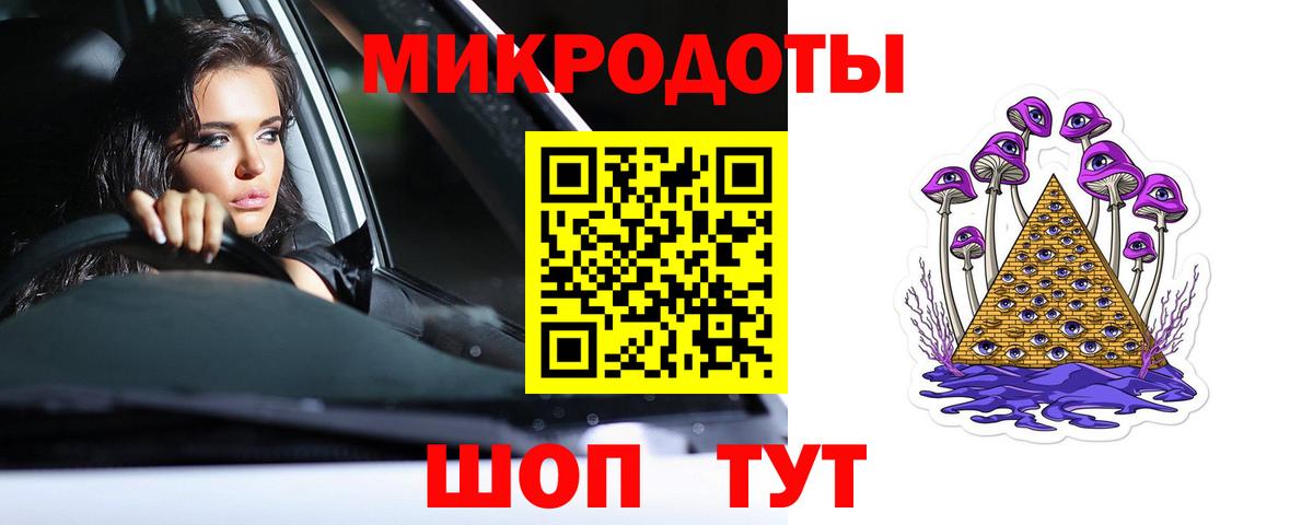 Галлюциногенные грибы Magic Shrooms  Вход с VPN  Елабуга 